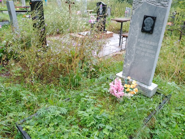 Рогожина Августа Михайловна