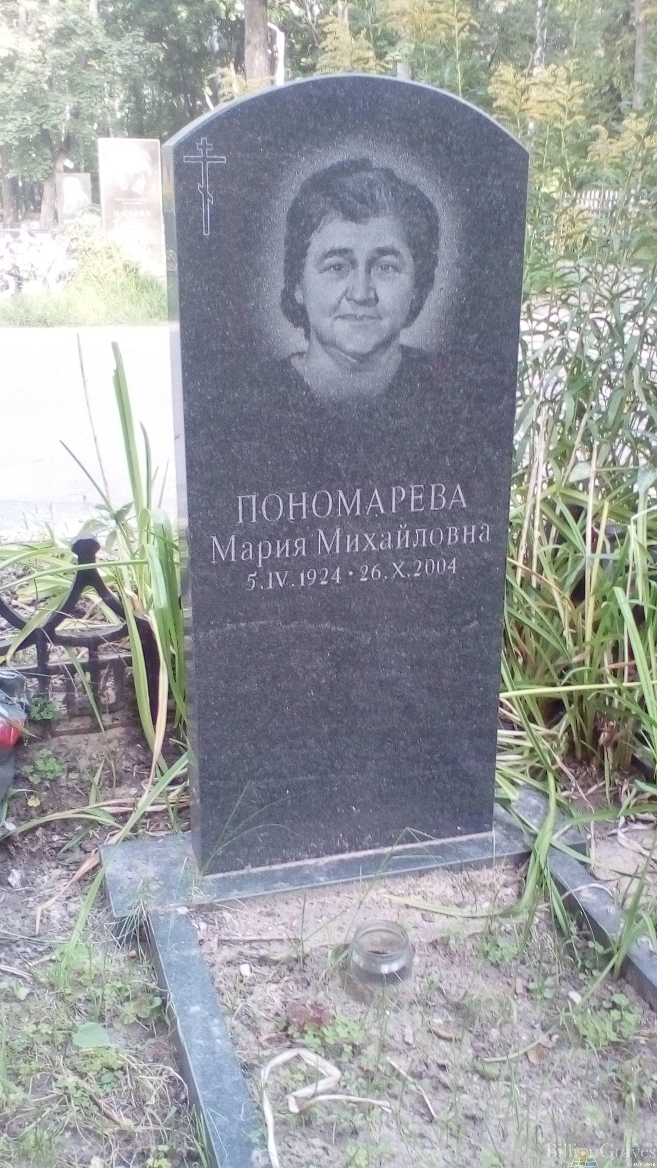 Пономарев Петр Денисович