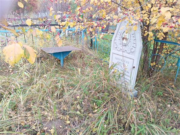 Сергейкин Виктор Петрович