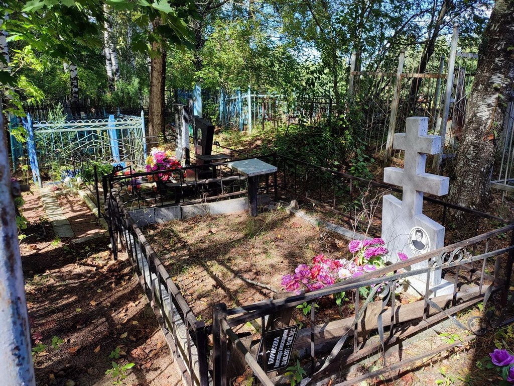 Борисова Александра Александровна
