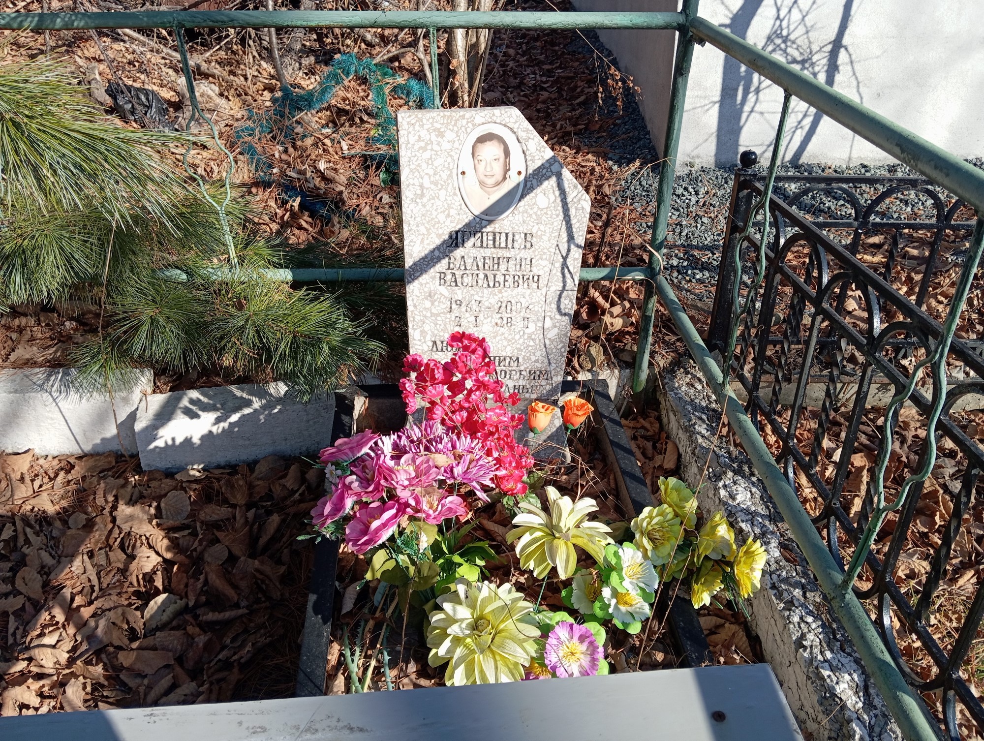 Ягинцев Валентин Васильевич