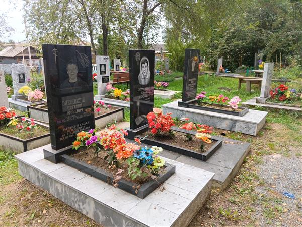Мезянкин Евгений Юрьевич
