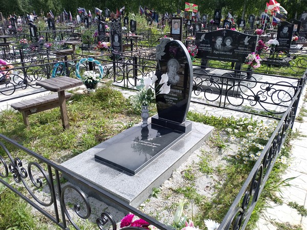 Лысенкова Татьяна Петровна