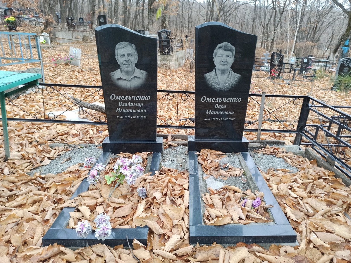 Омельченко Владимир Игнатьевич