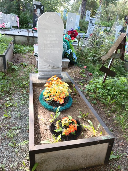 Утков Сергей Степанович