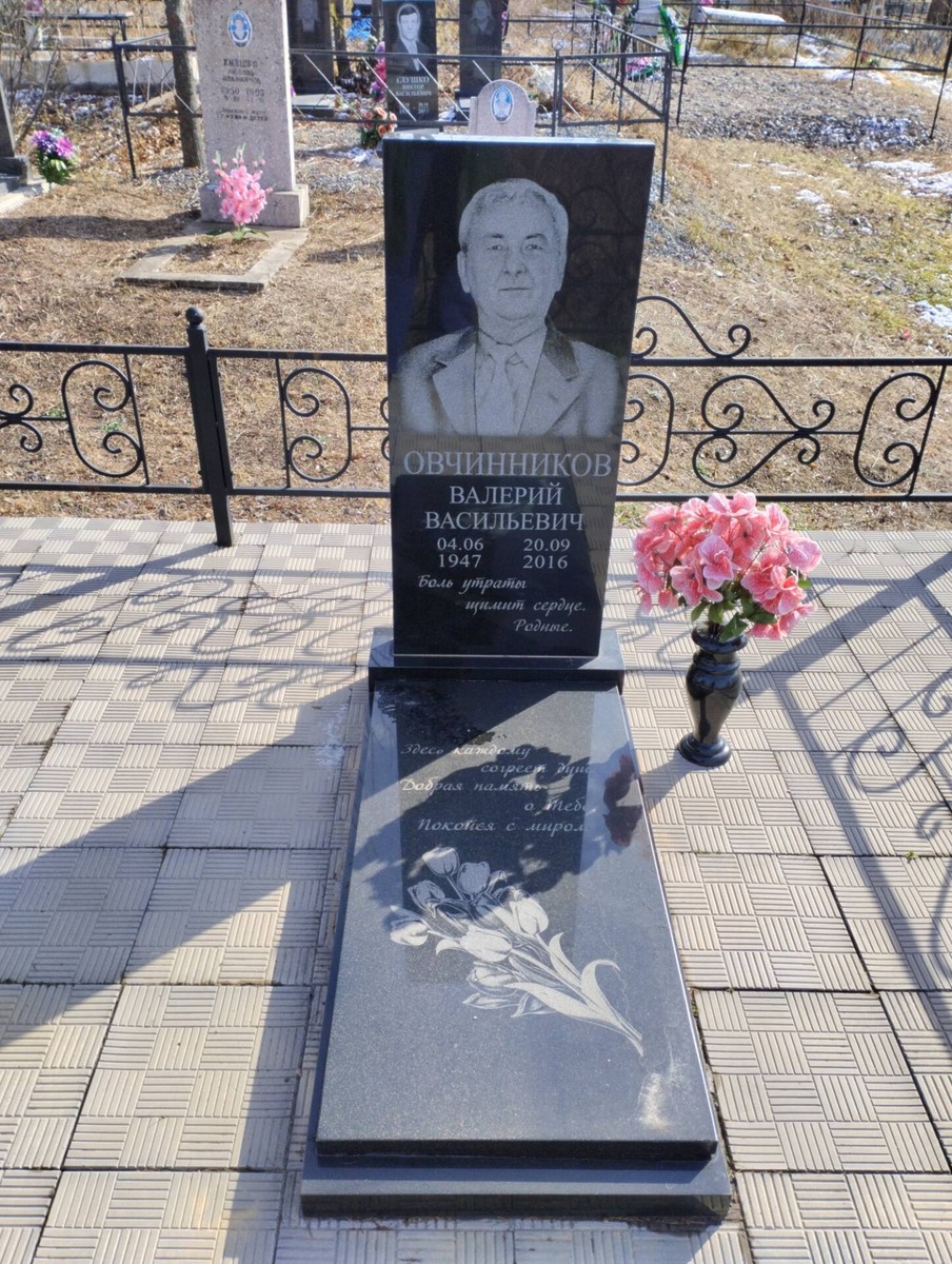 Овчинников Валерий Васильевич