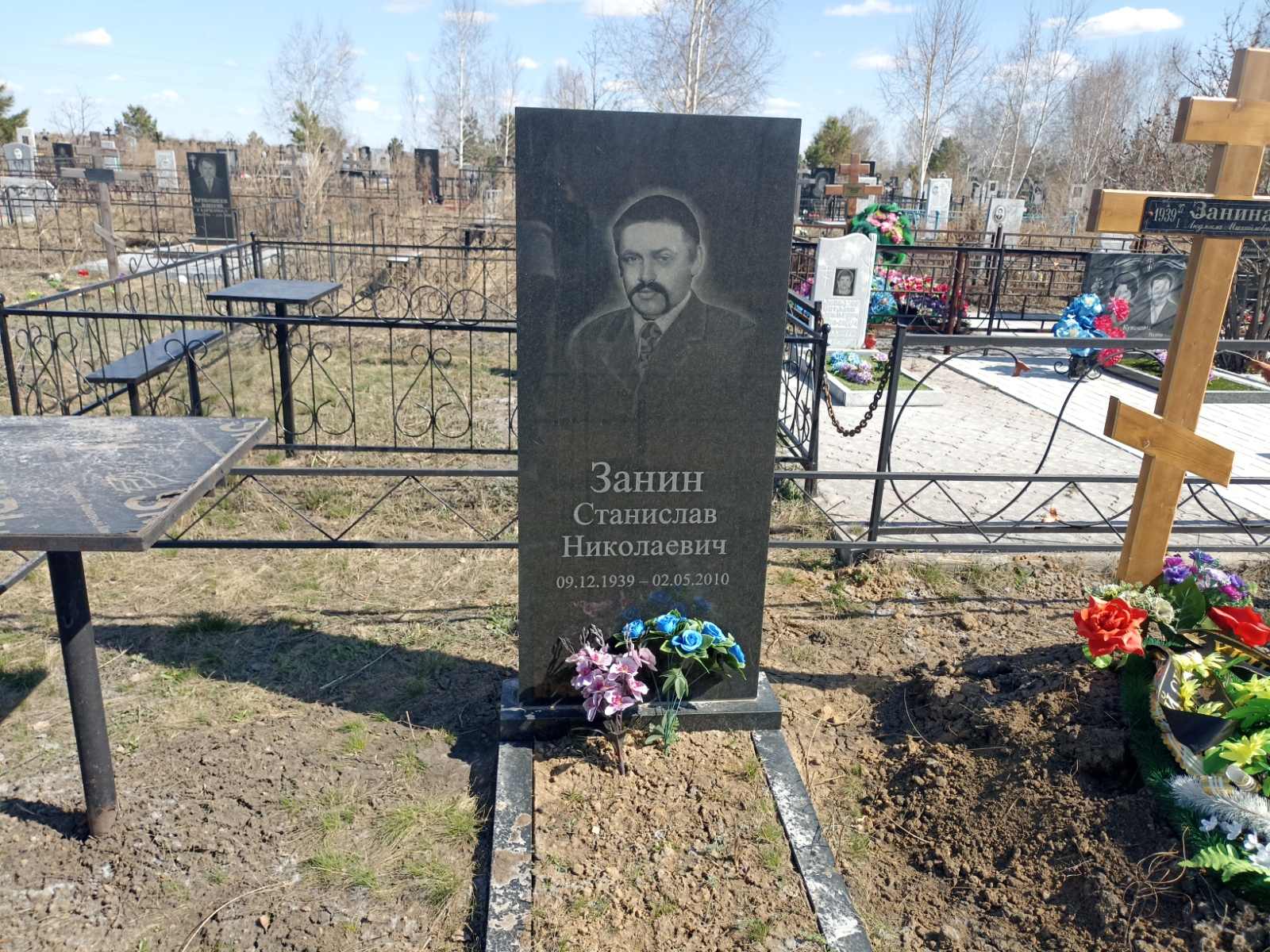 Занин Станислав Николаевич