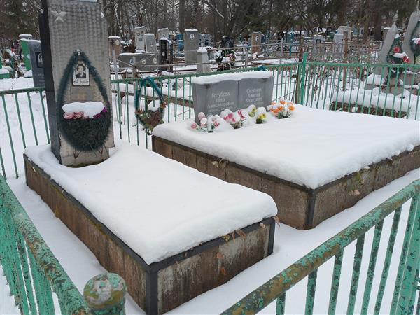 Голобуева Нина Александровна