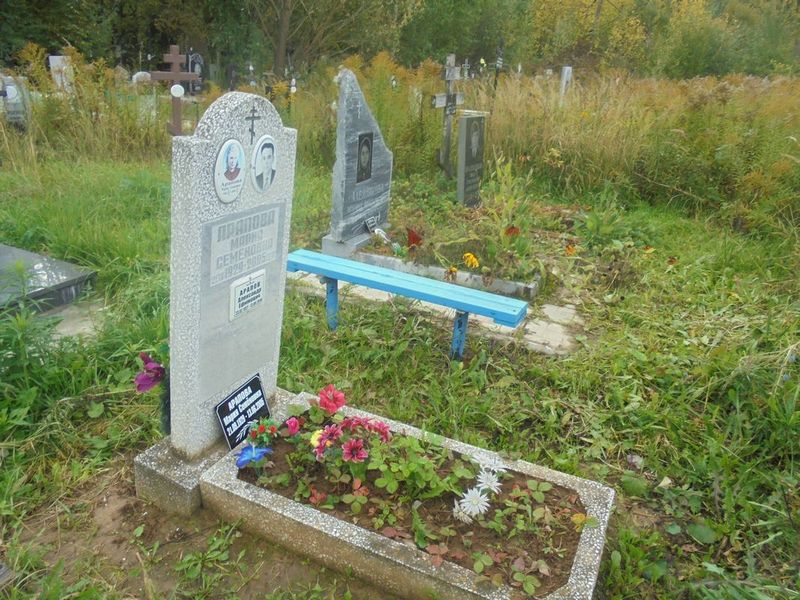 Арапова Мария Семеновна