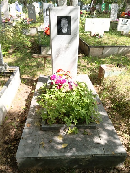 Сосков Владимир Фёдорович