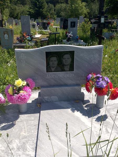 Постригайло Гарион Григорьевич