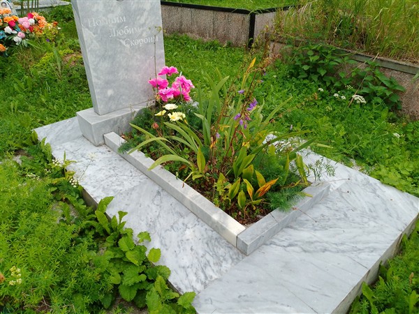 Герасимов Иван Акимович