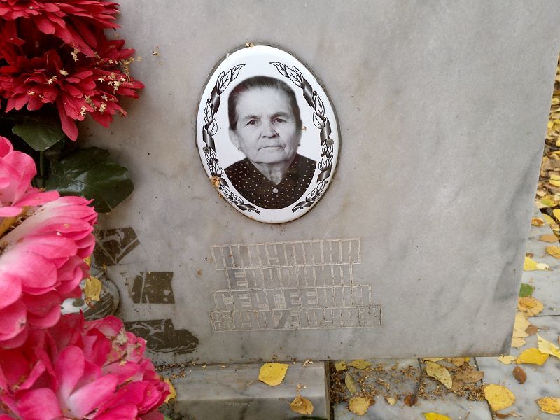 Никулина