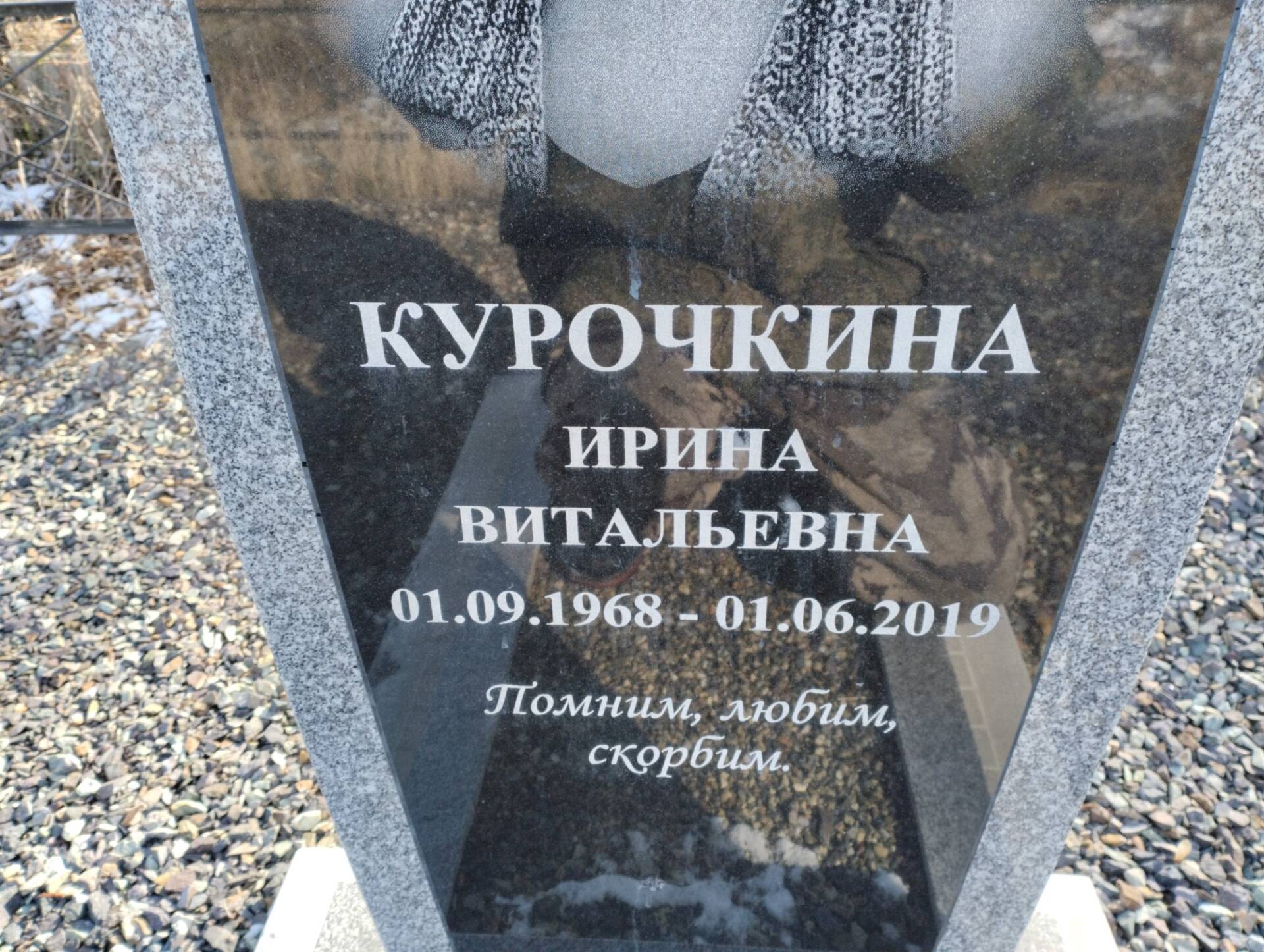 Петренко Виталий Борисович