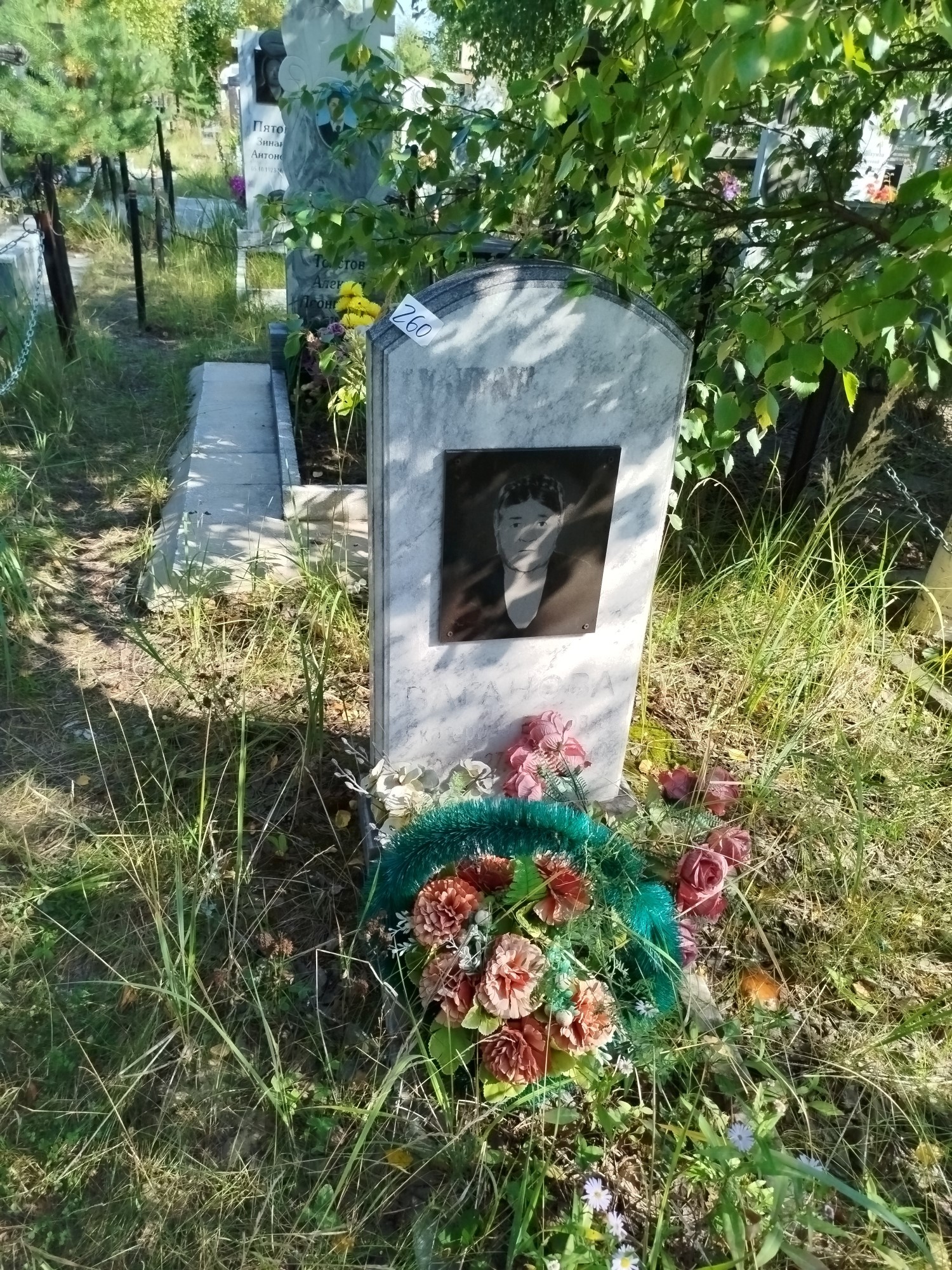 Ваганова Екатерина Егоровна
