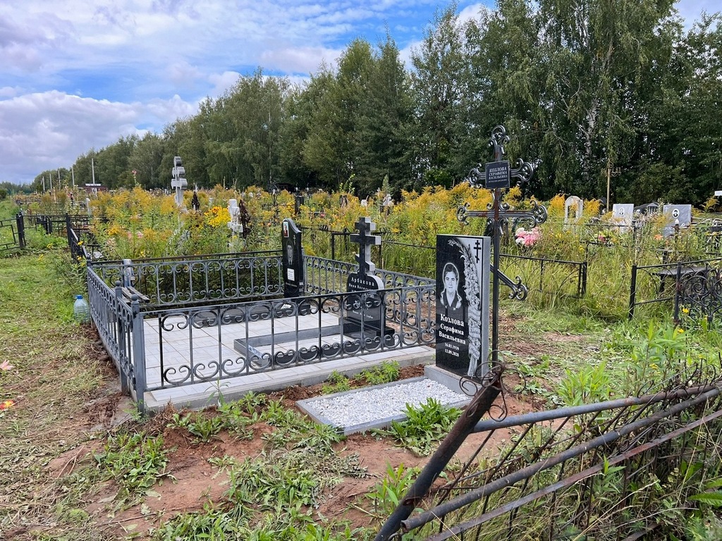 Козлова Серафима Васильевна