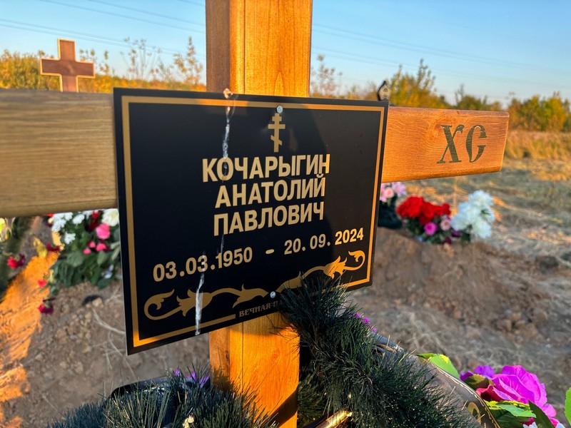 Кочарыгин