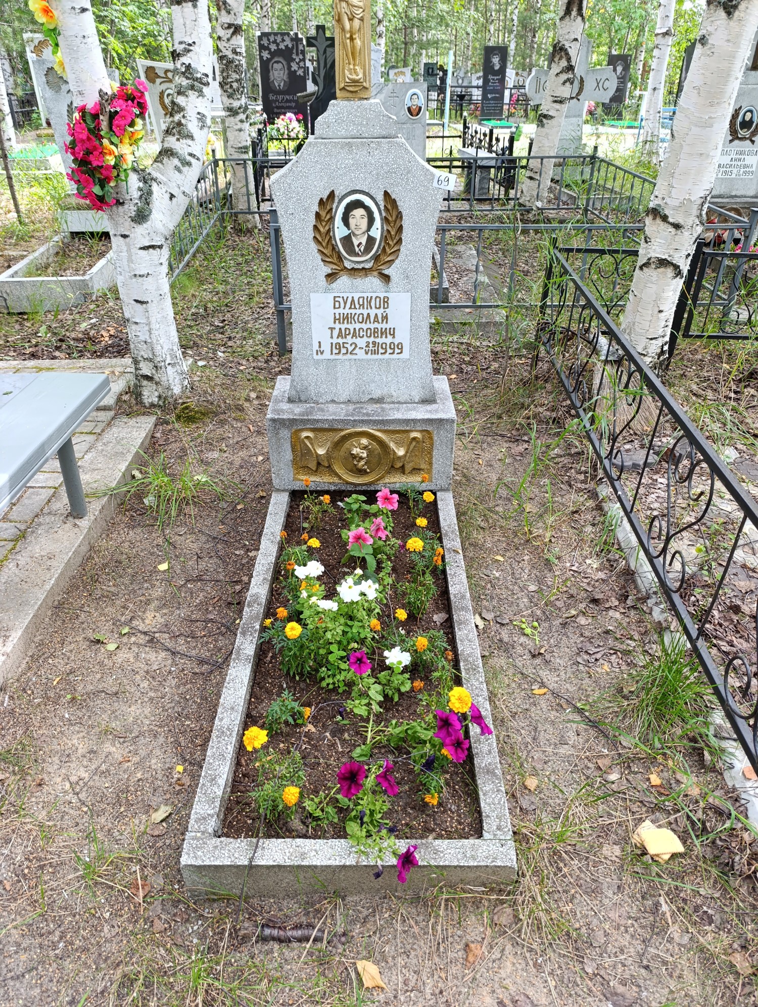 Будяков Николай Тарасович