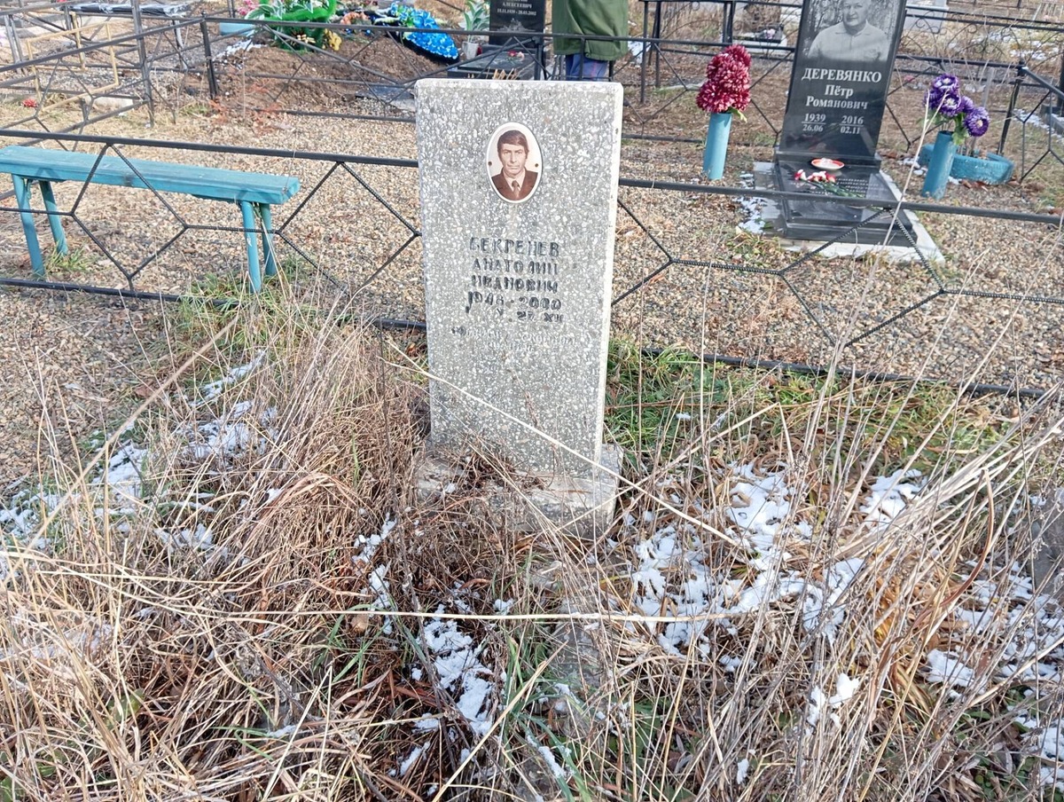 Бекренев Анатолий Иванович