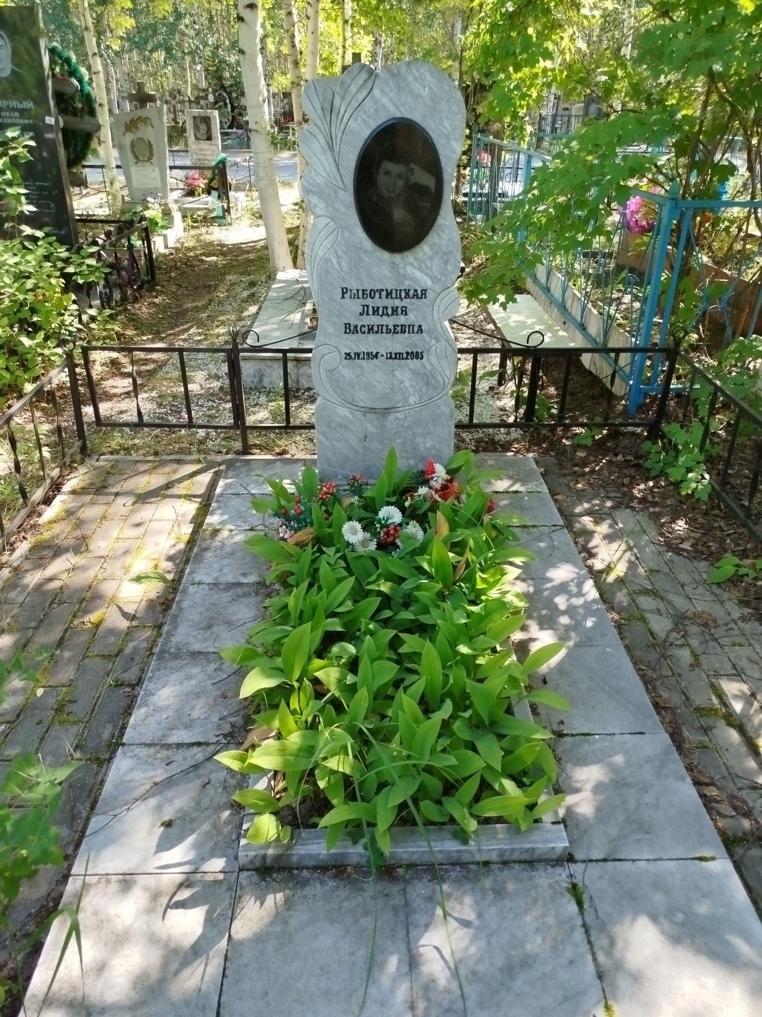 Рыботницкая Лидия Васильевна