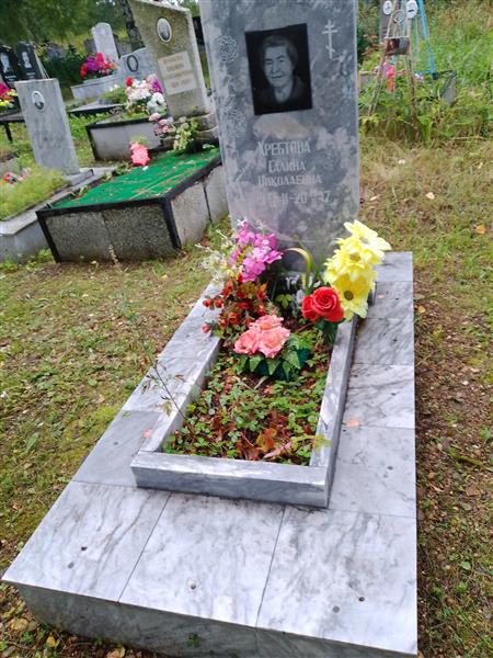 Хребтова Галина Николаевна