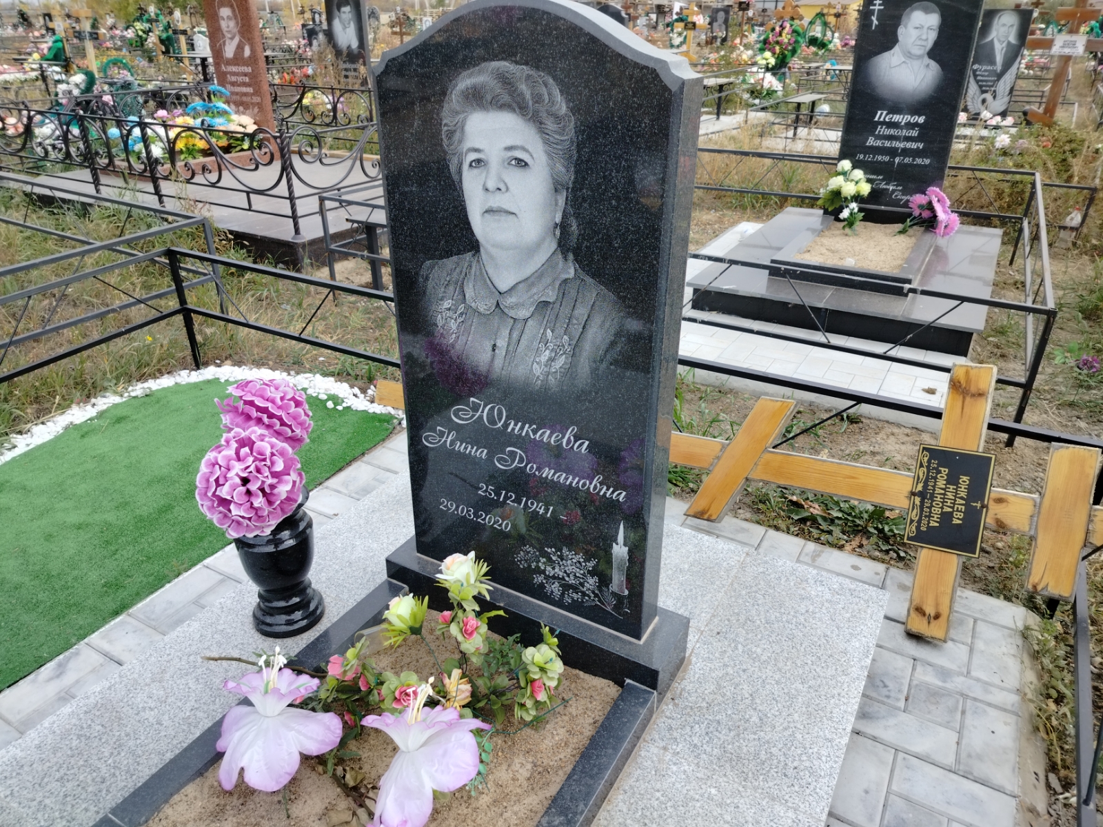 Юнкаева Нина Романовна