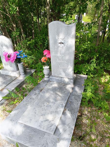 Сергеева Фаина Степановна