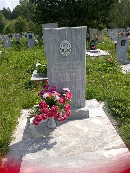 Григорьев Владимир Петрович