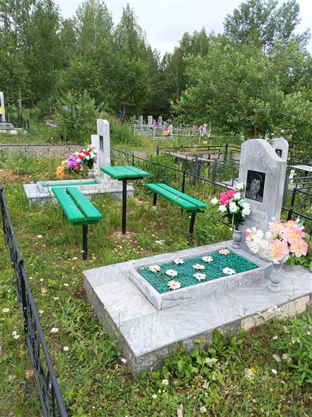 Вялова Надежда Борисовна