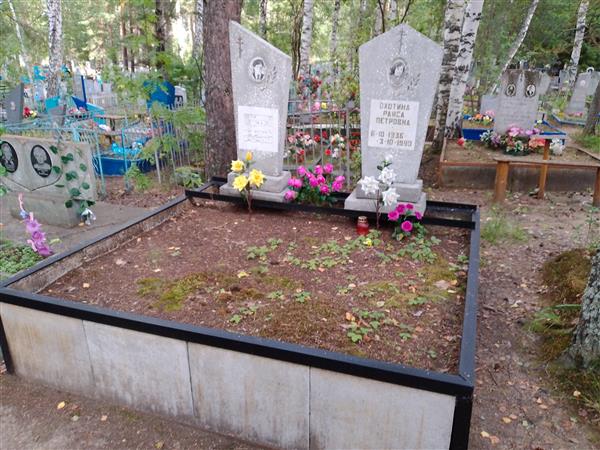 Дёмин Пётр Иванович