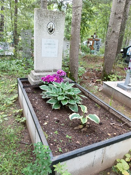 Блинов Вениамин Петрович