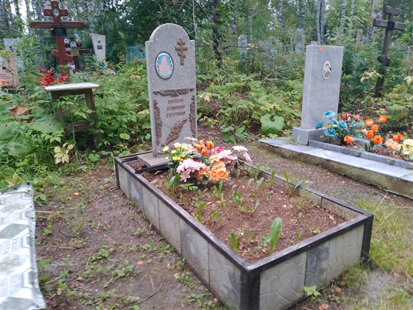 Батенькова Нина Васильевна