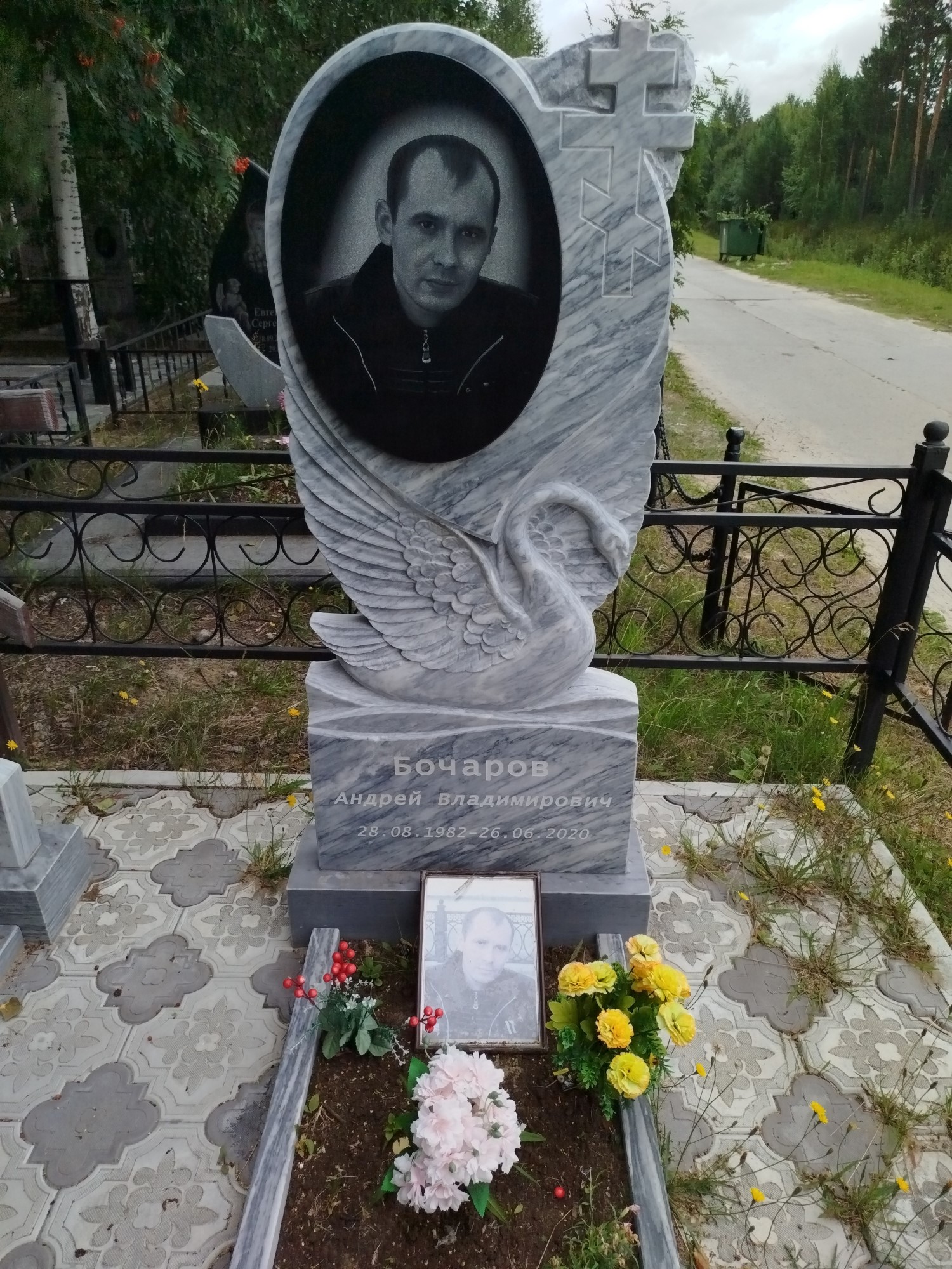 Бочаров Андрей Владимирович
