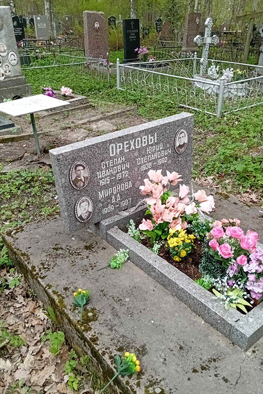 Орехов Степан Иванович
