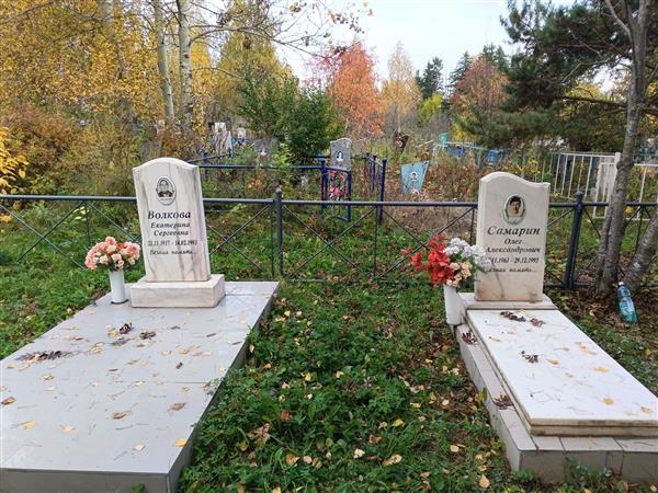 Самарин Олег Александрович