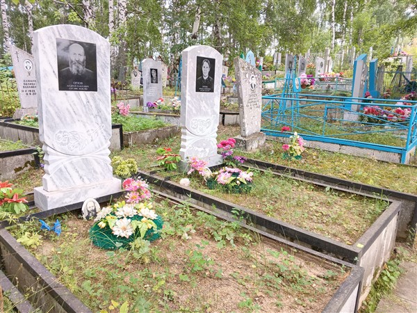 Орлова Ираида Семёновна