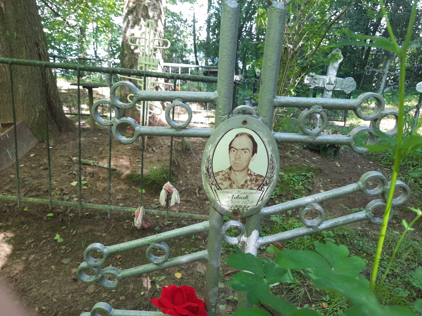 Ловков Сергей Николаевич