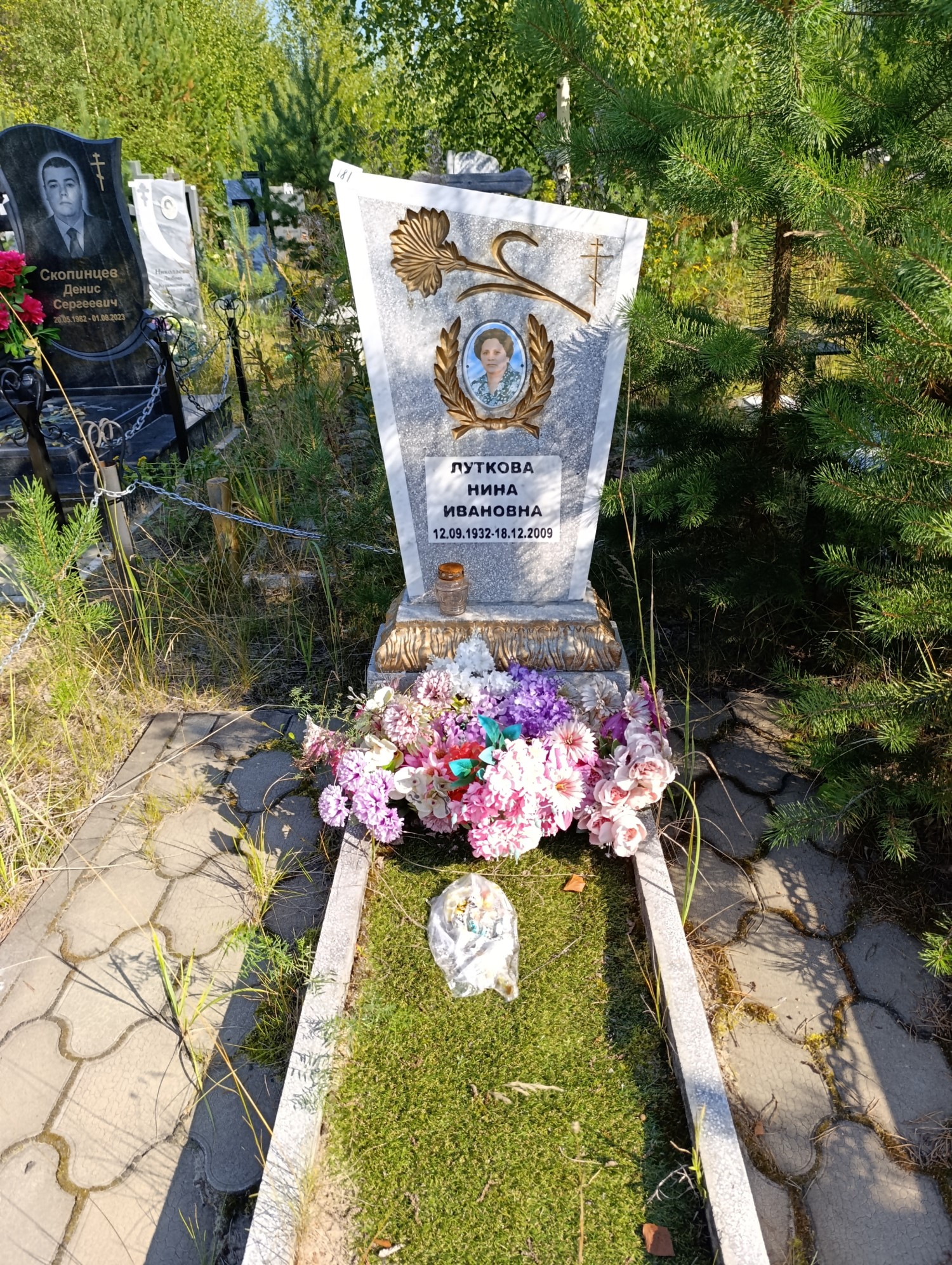 Луткова Нина Ивановнав