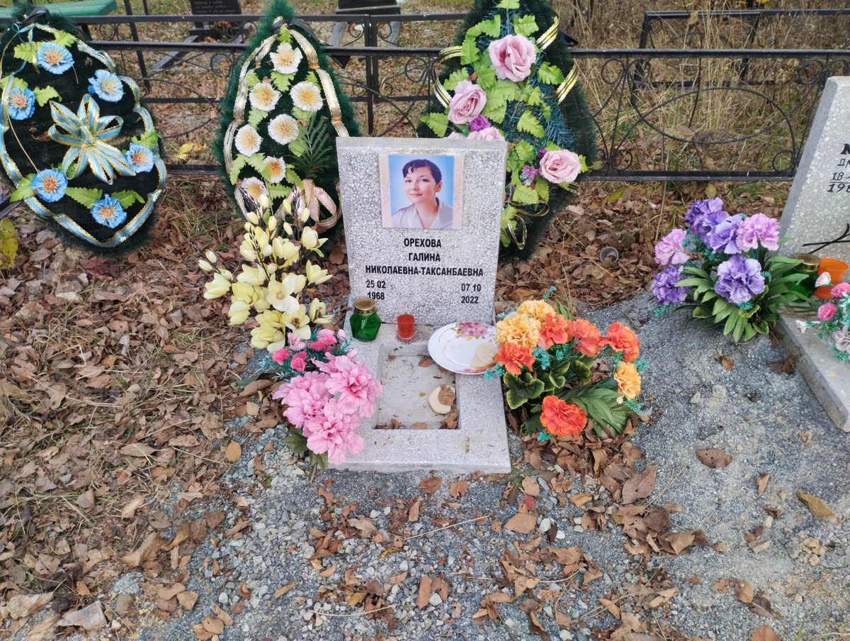 Орехова Галина НиколаевнаТаксанбаевна