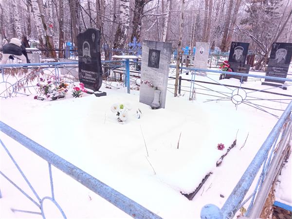 Конищенко Александр Михайлович