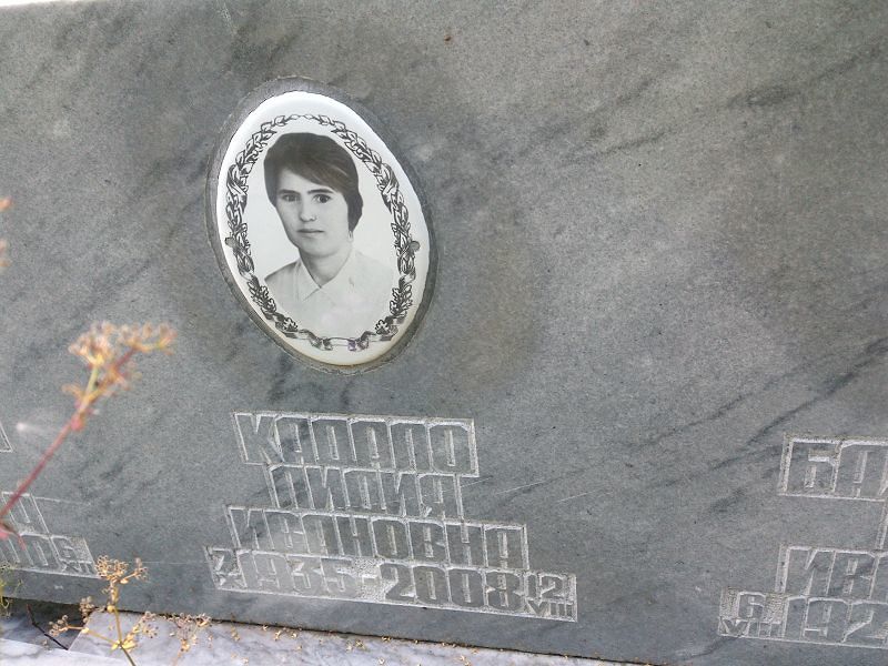 Кадало
