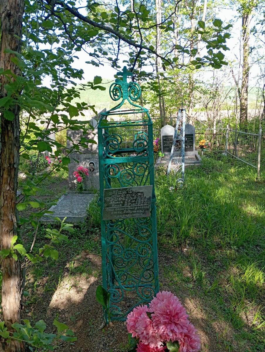Мокеич Федор Григорьевич