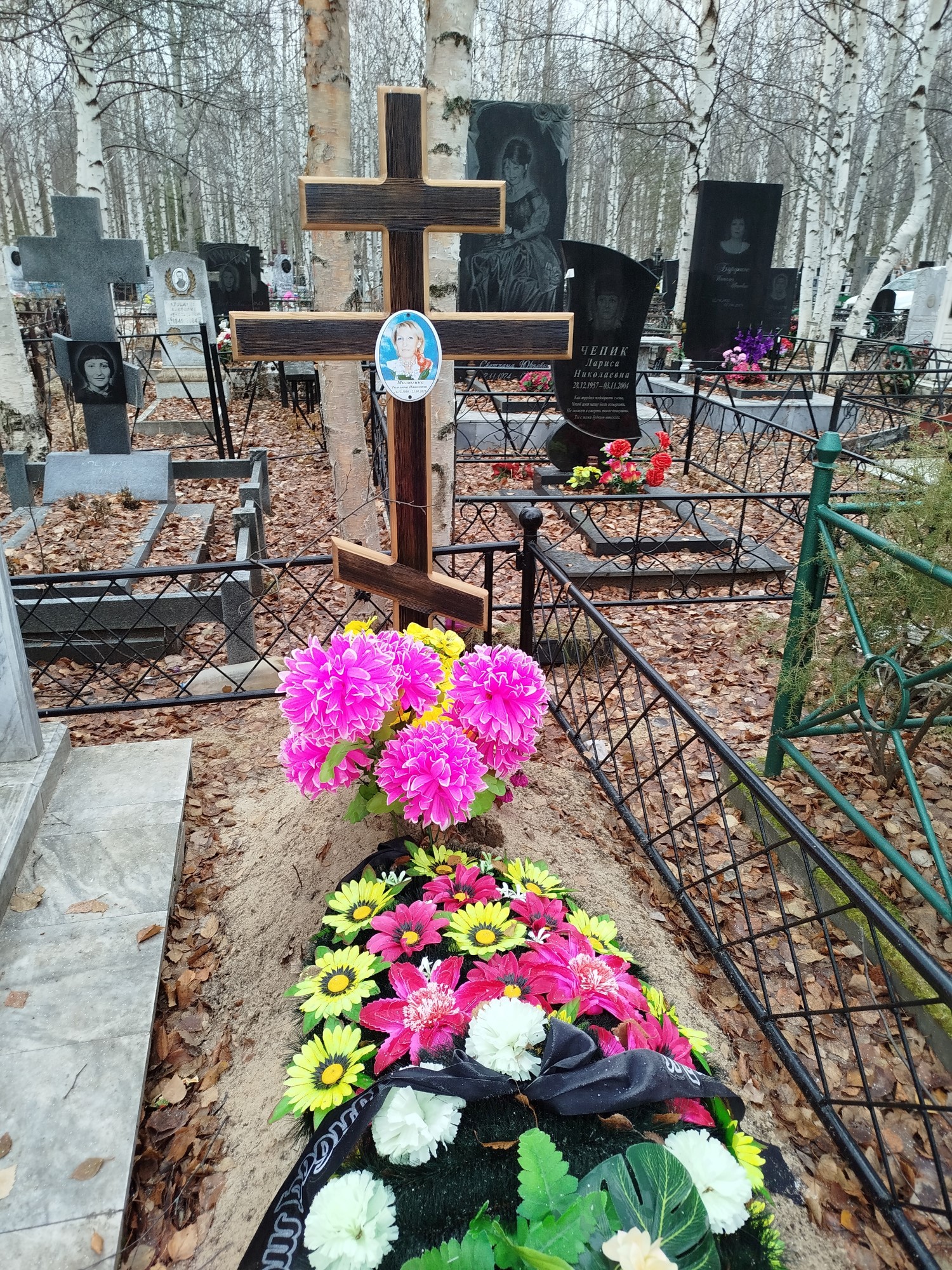 Малюгина Татьяна Ивановна