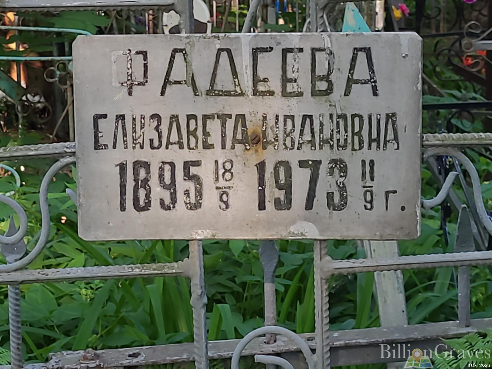 Володко Павел Вячеславович
