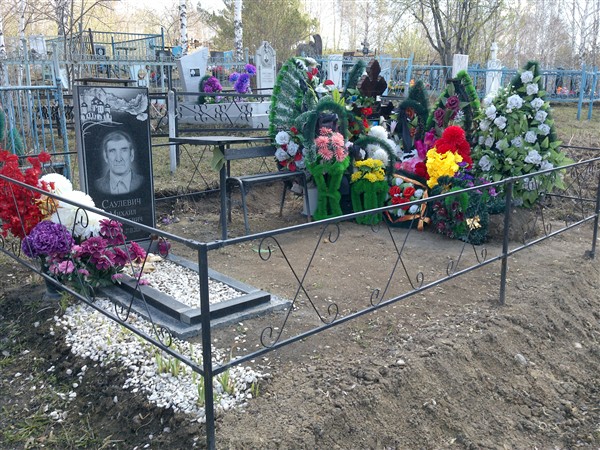 Половиков Евгений Сергеевич
