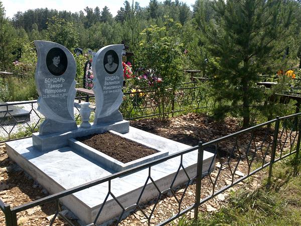 Бондарь Валентин Николаевич