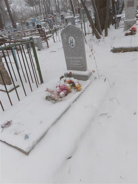 Самохвалова Людмила Петровна