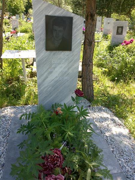 Силин Сергей Викторович