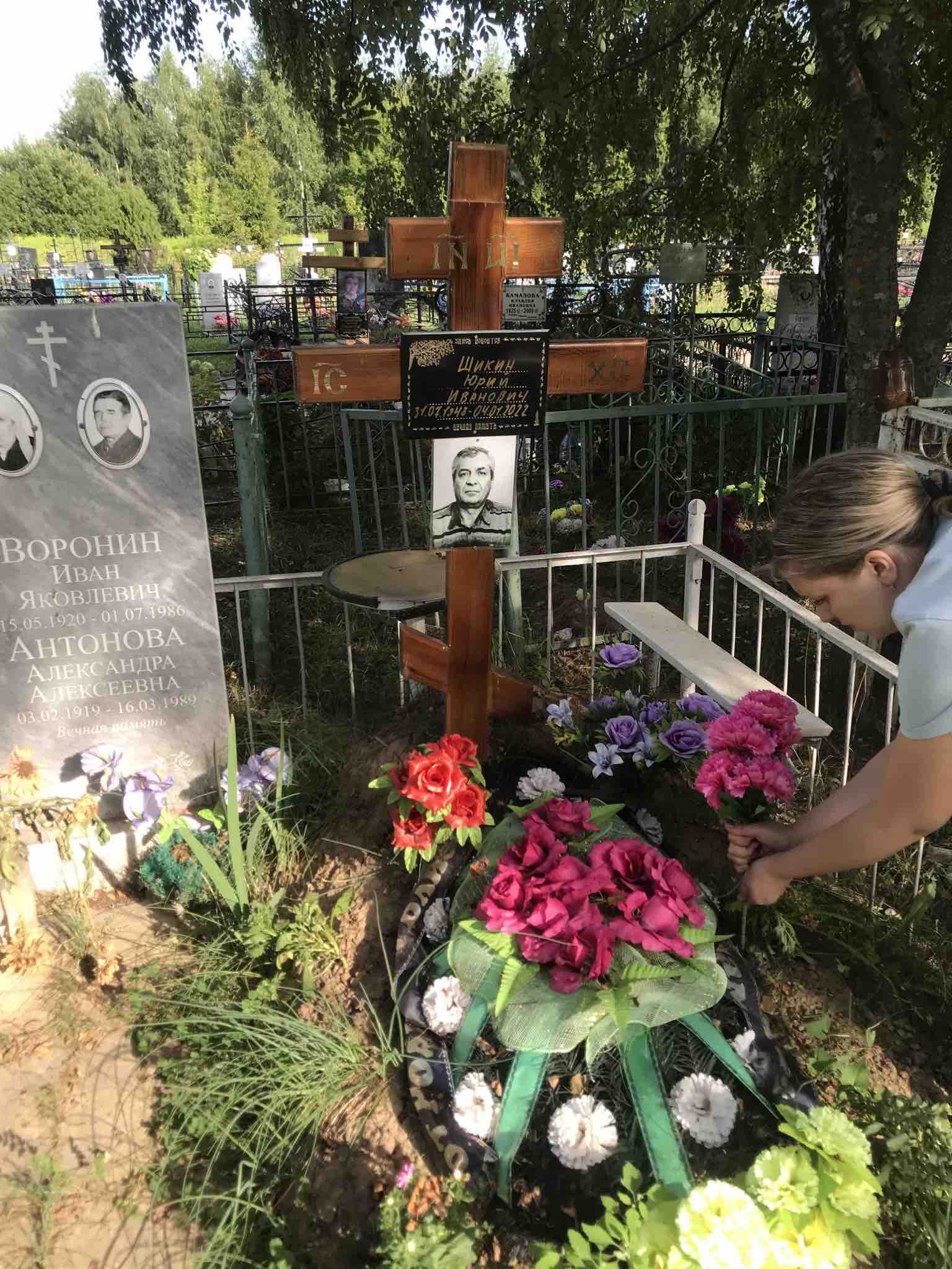 Шикин Юрий Иванович