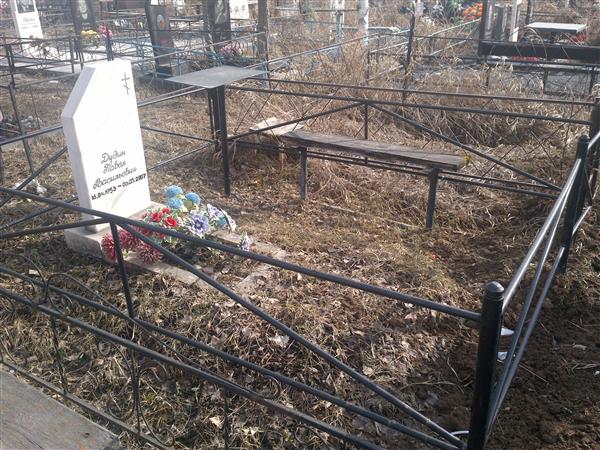 Дудин Павел Васильевич